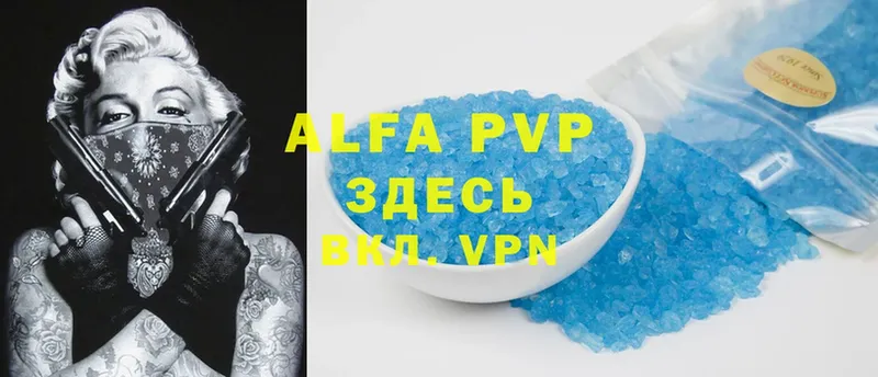 ссылка на мегу   купить закладку  Омск  Alfa_PVP Соль 