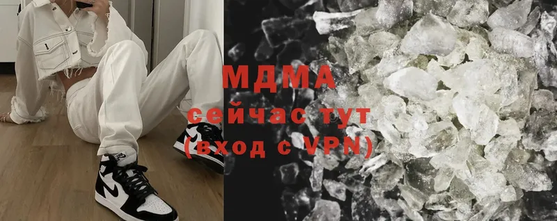 MDMA crystal  купить наркотики сайты  KRAKEN зеркало  Омск 